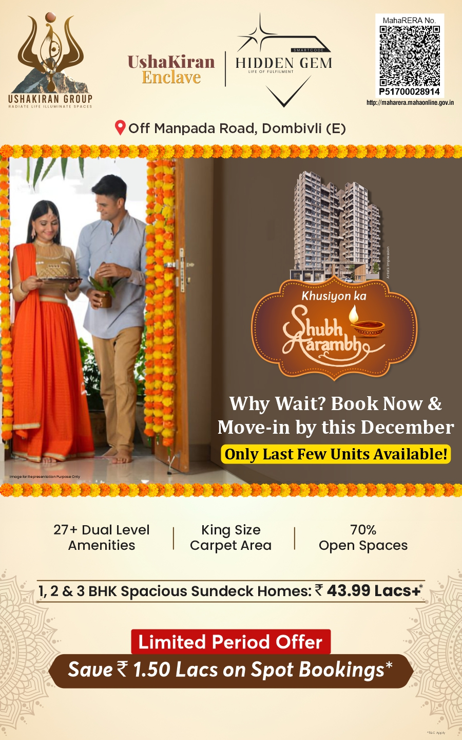 Ushakiran Enclave, Residential Project in Dombivli